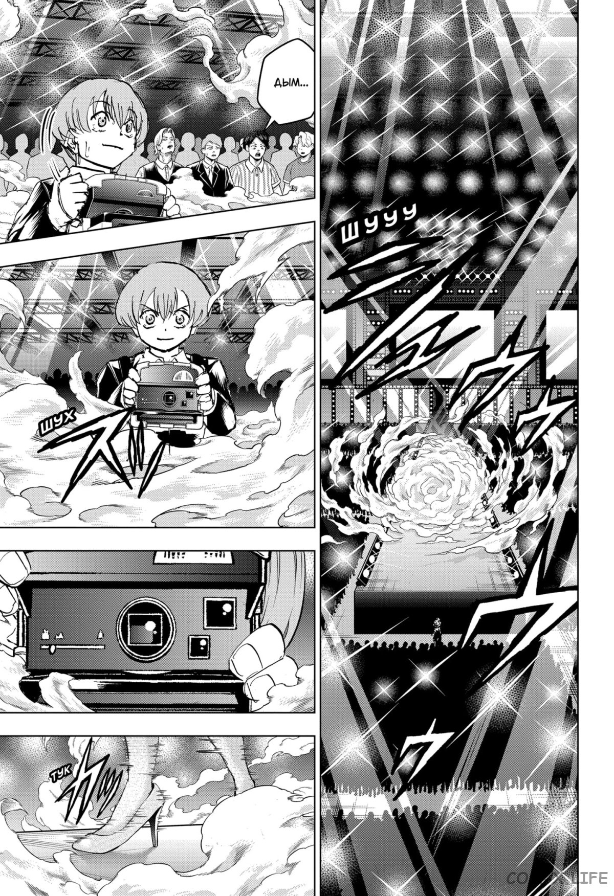 Read Нежить и Неудача Manga Online