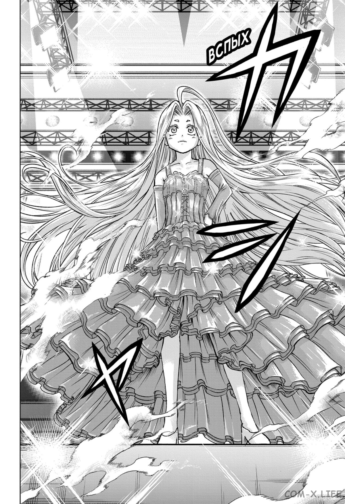 Read Нежить и Неудача Manga Online