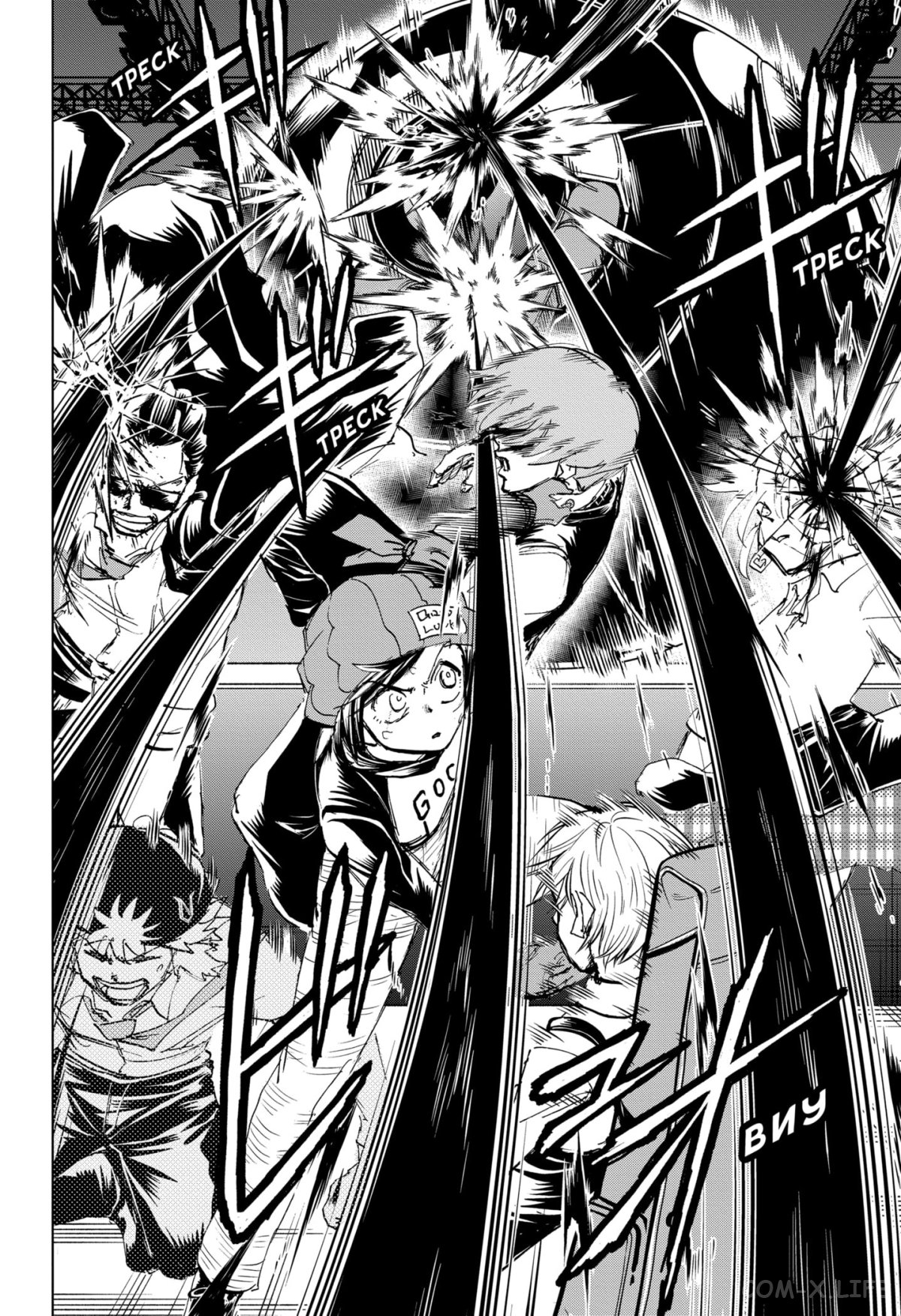 Read Нежить и Неудача Manga Online