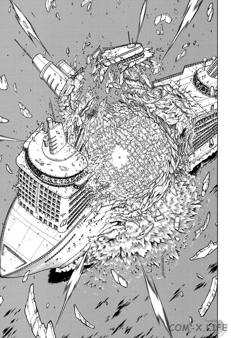 Read Нежить и Неудача Manga Online