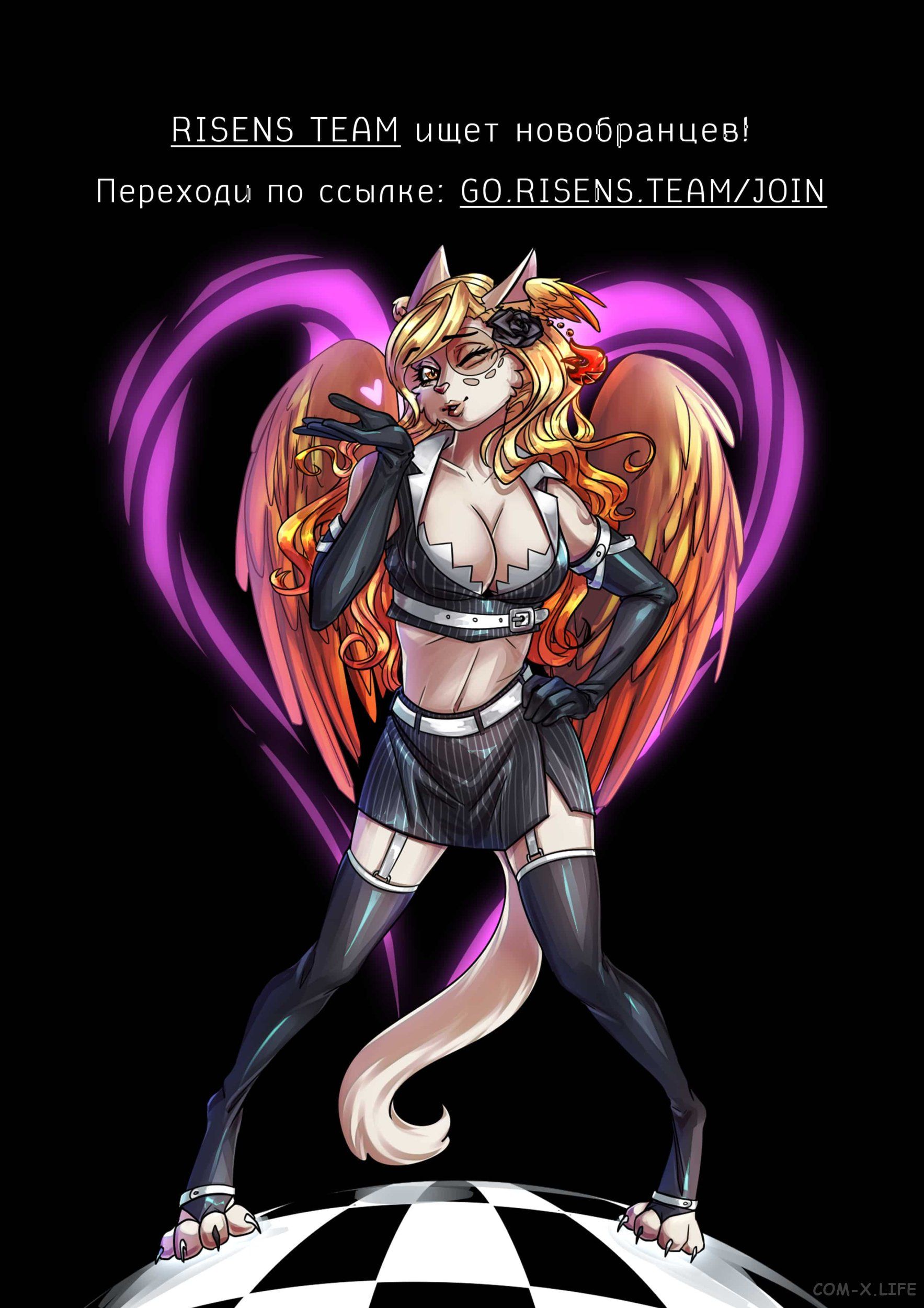 Read Нежить и Неудача Manga Online