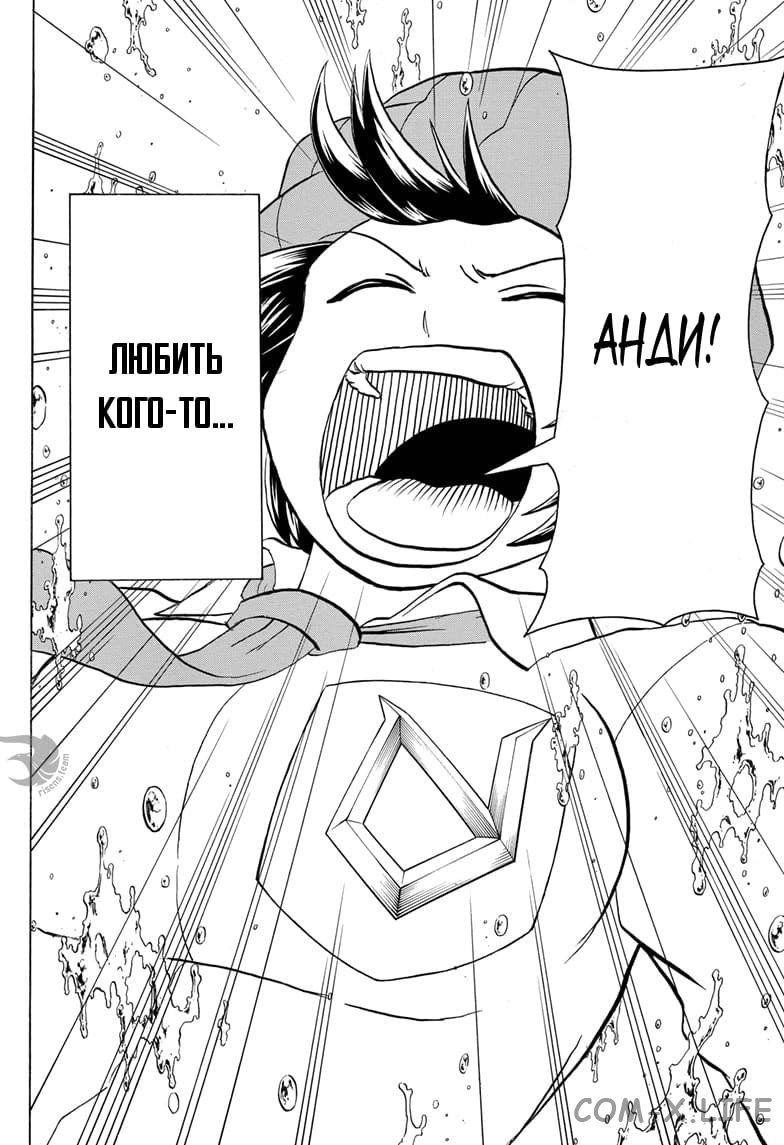 Read Нежить и Неудача Manga Online