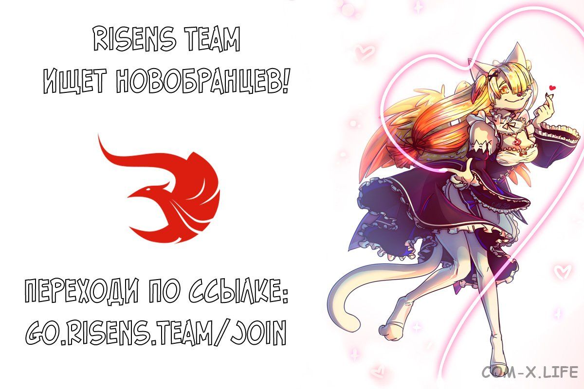 Read Нежить и Неудача Manga Online