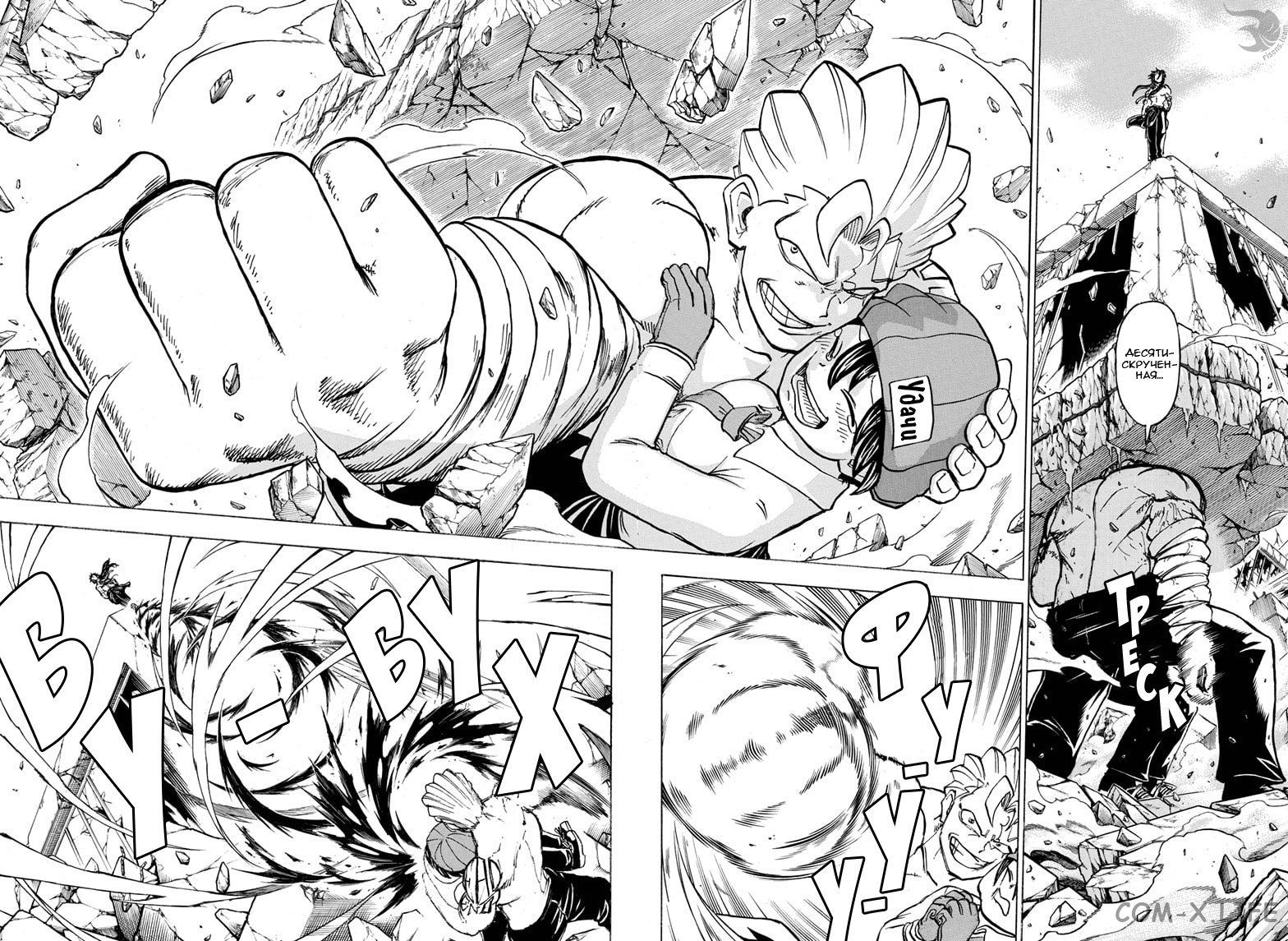 Read Нежить и Неудача Manga Online