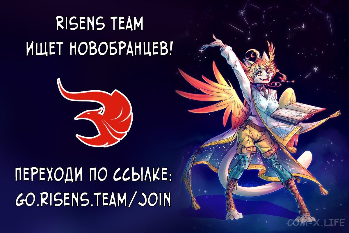 Read Нежить и Неудача Manga Online