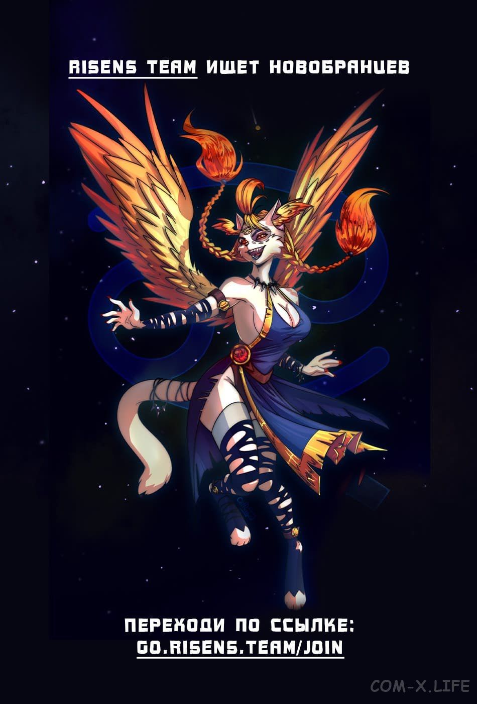 Read Нежить и Неудача Manga Online