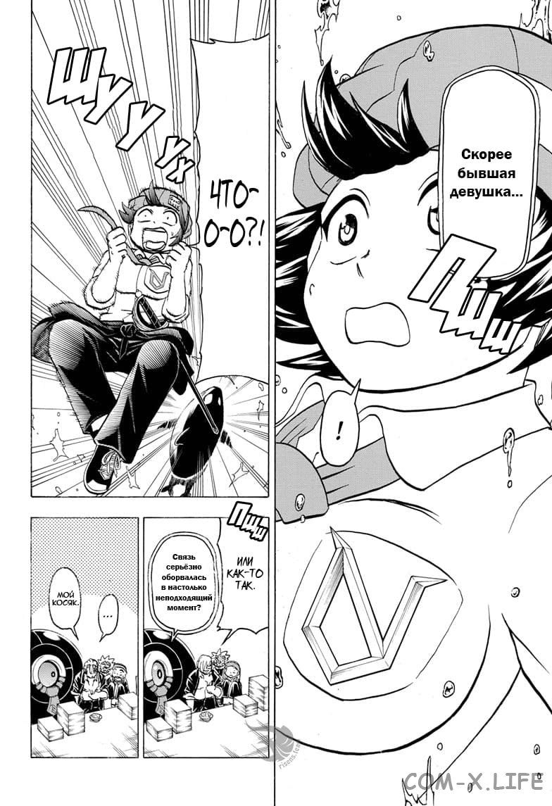 Read Нежить и Неудача Manga Online