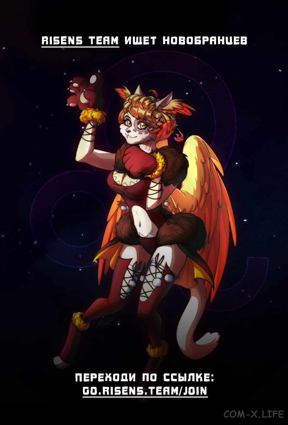 Read Нежить и Неудача Manga Online