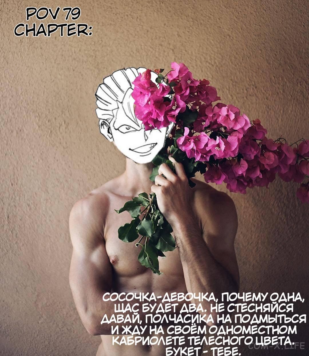 Read Нежить и Неудача Manga Online