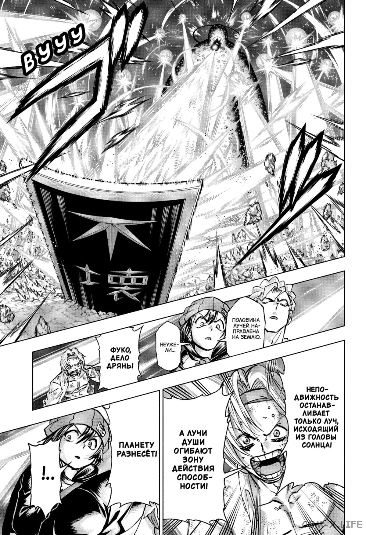 Read Нежить и Неудача Manga Online