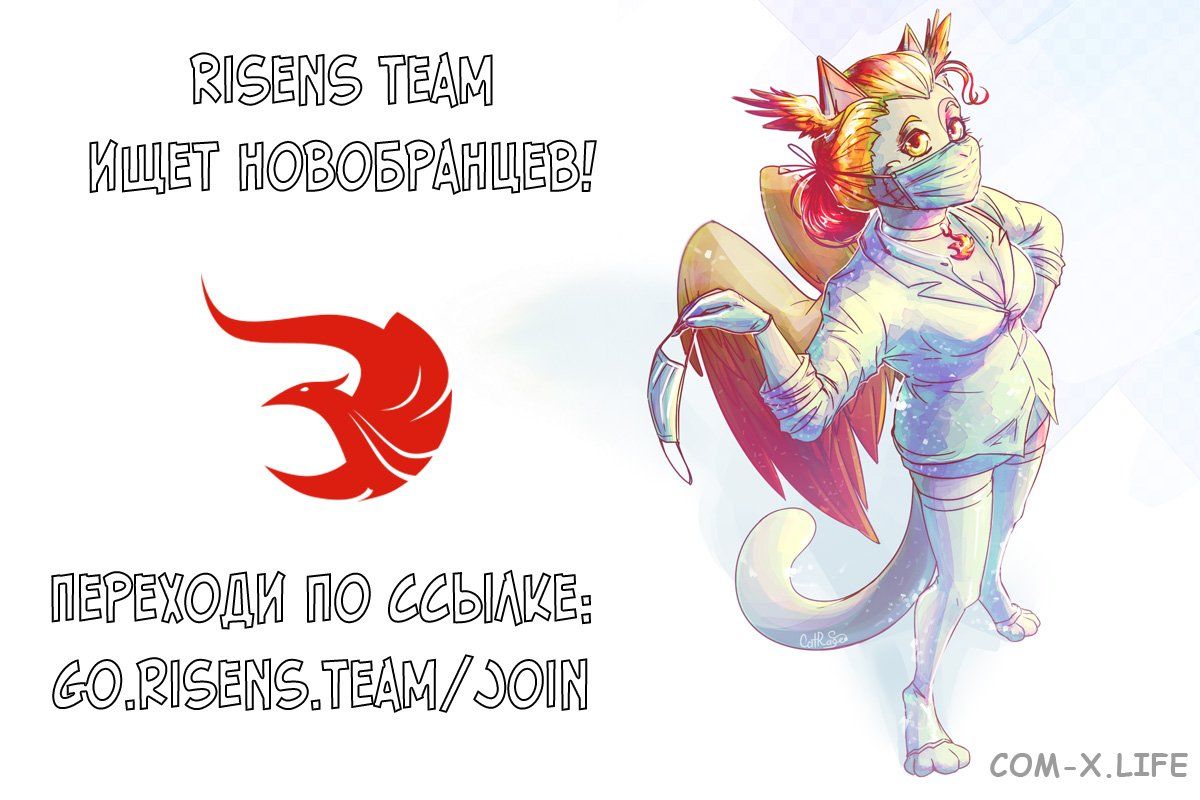 Read Нежить и Неудача Manga Online