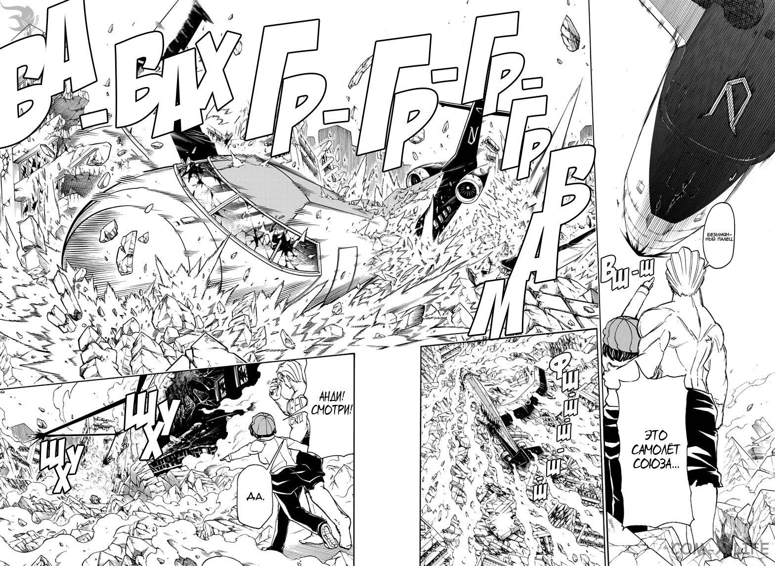 Read Нежить и Неудача Manga Online