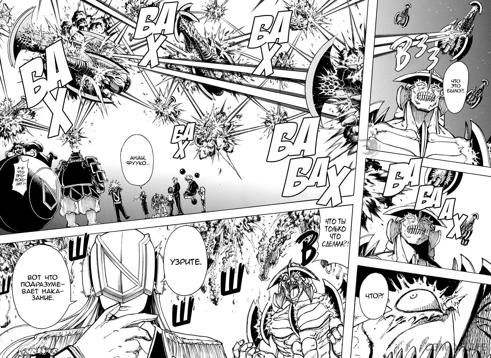 Read Нежить и Неудача Manga Online