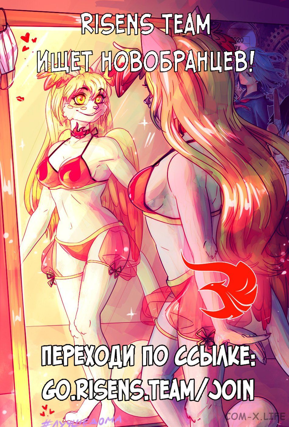 Read Нежить и Неудача Manga Online