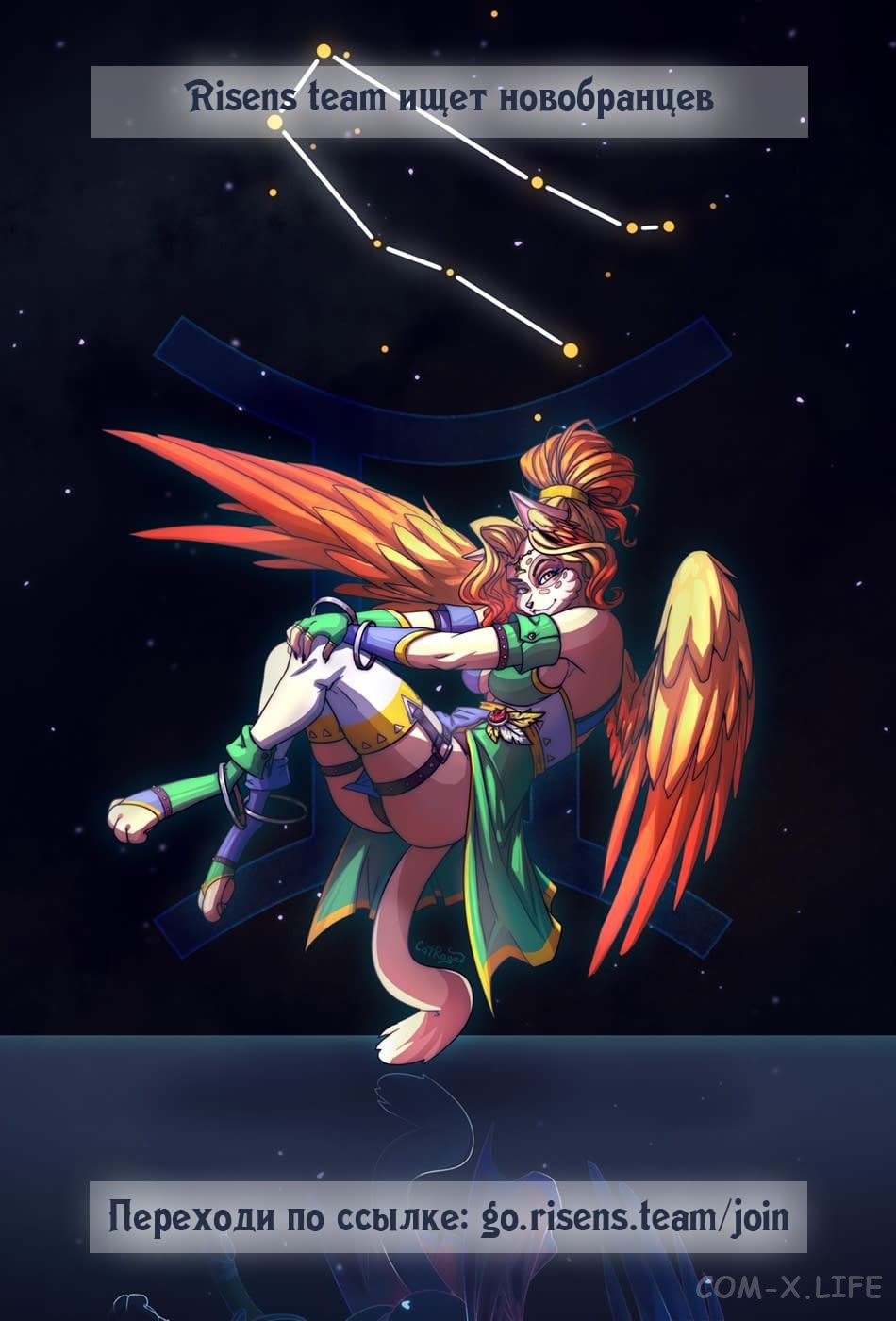 Read Нежить и Неудача Manga Online