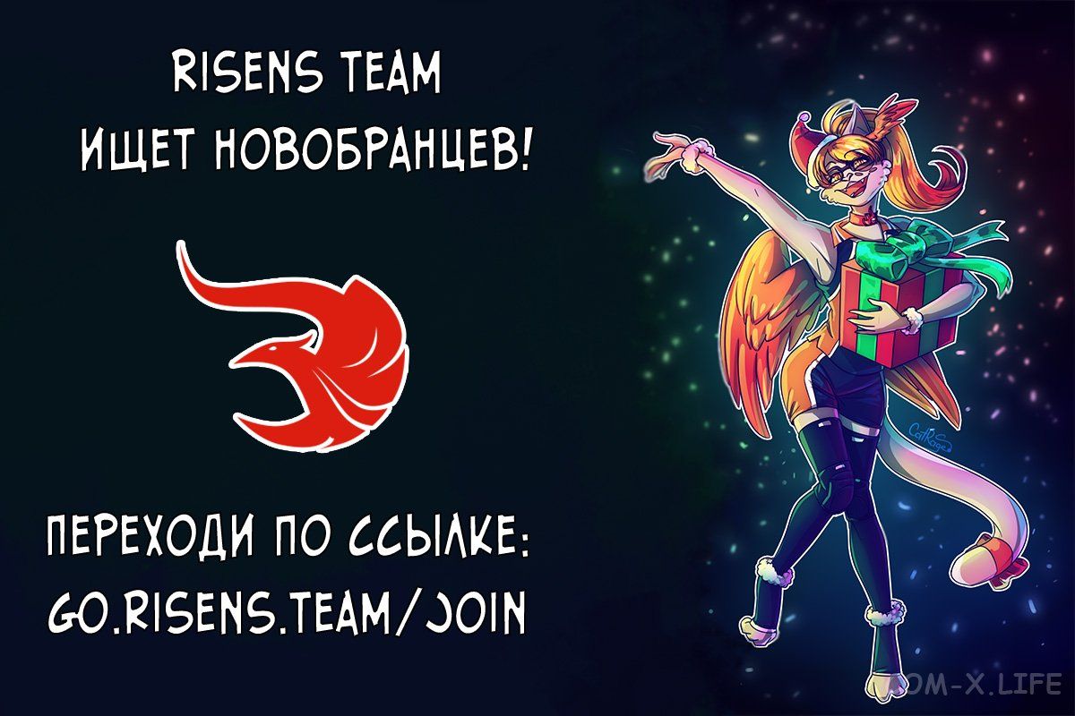 Read Нежить и Неудача Manga Online