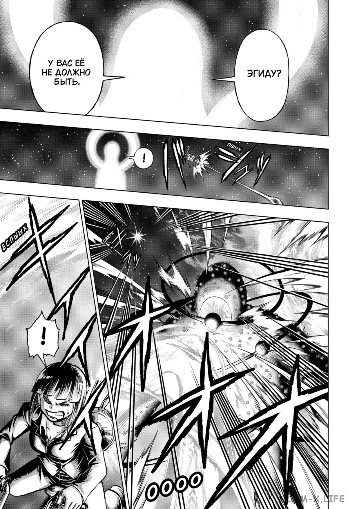 Read Нежить и Неудача Manga Online