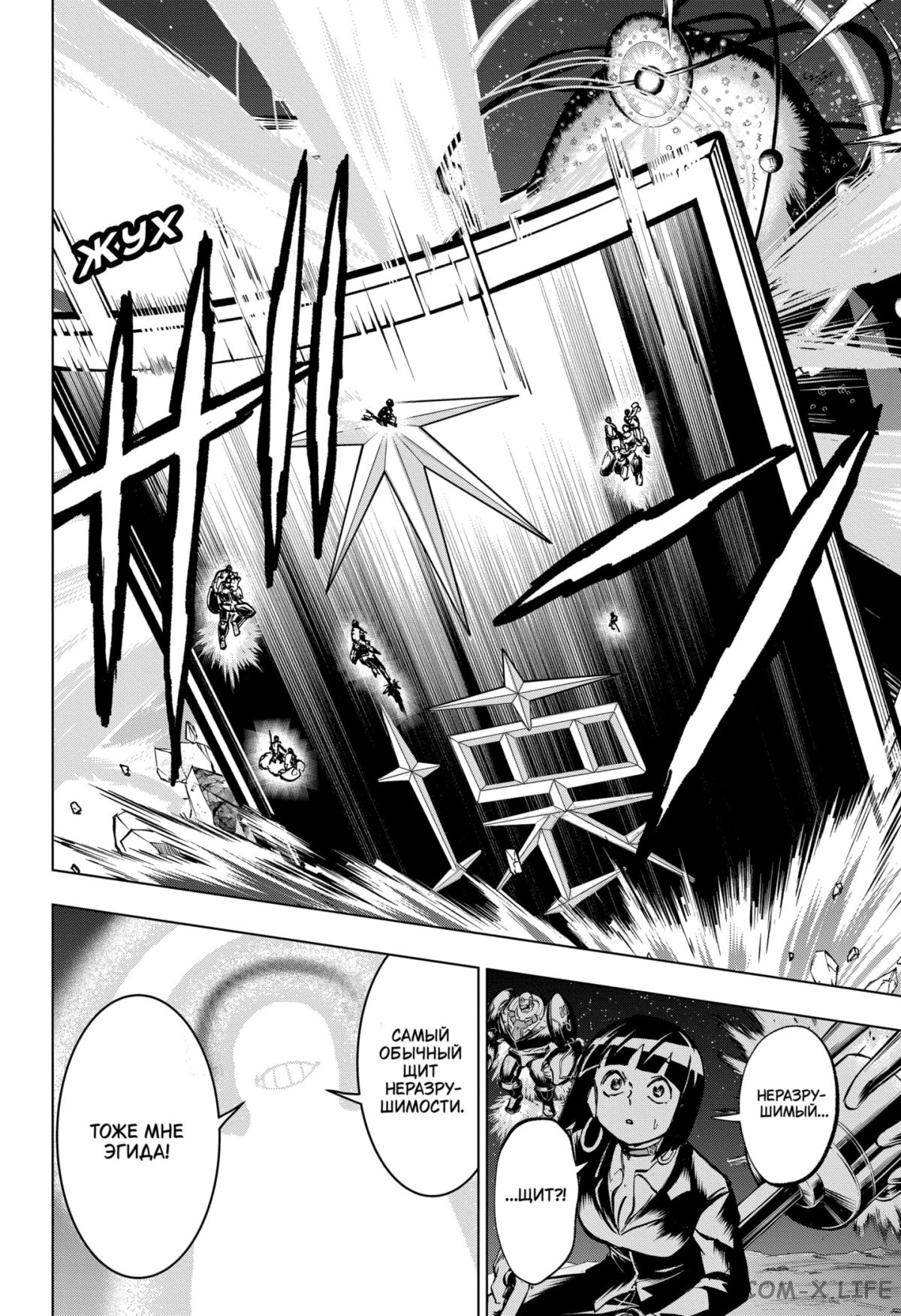 Read Нежить и Неудача Manga Online