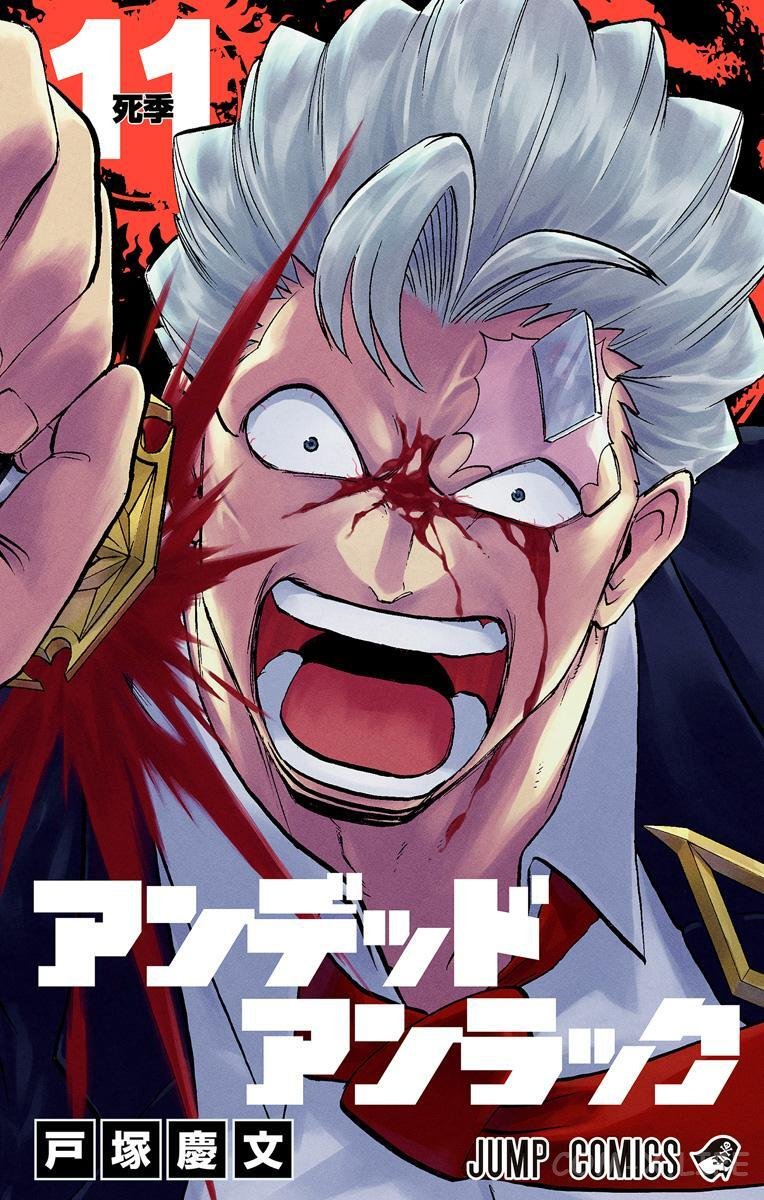 Read Нежить и Неудача Manga Online