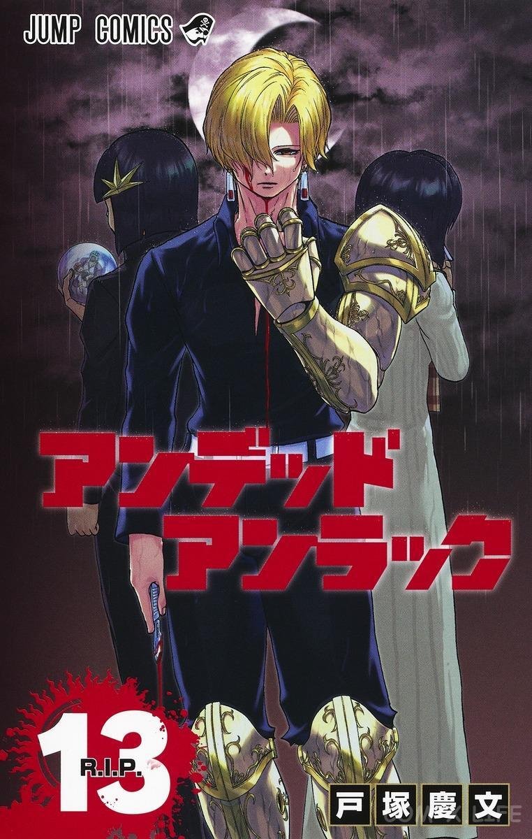 Read Нежить и Неудача Manga Online