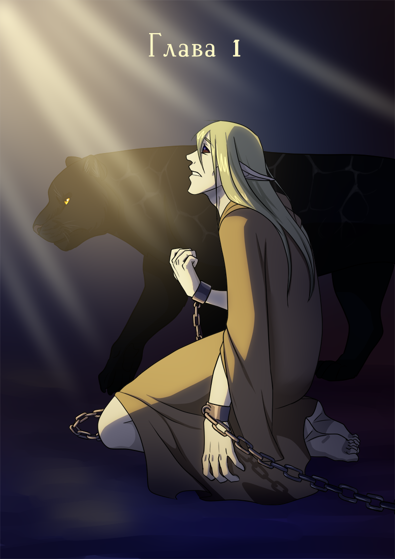 Read Нимфа моего сердца Manga Online