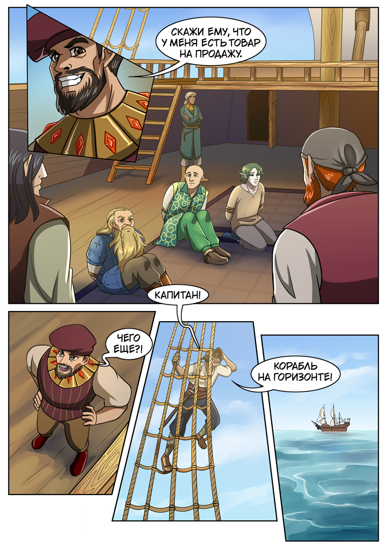 Read Нимфа моего сердца Manga Online