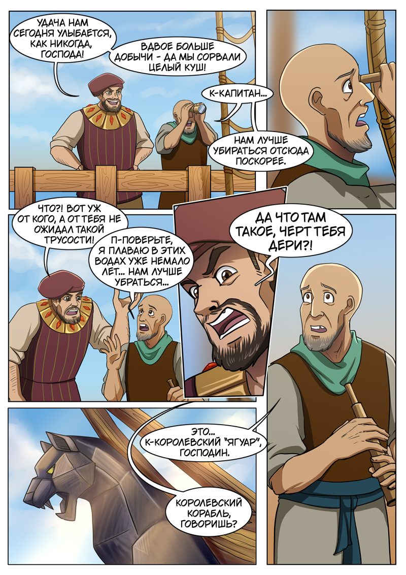 Read Нимфа моего сердца Manga Online