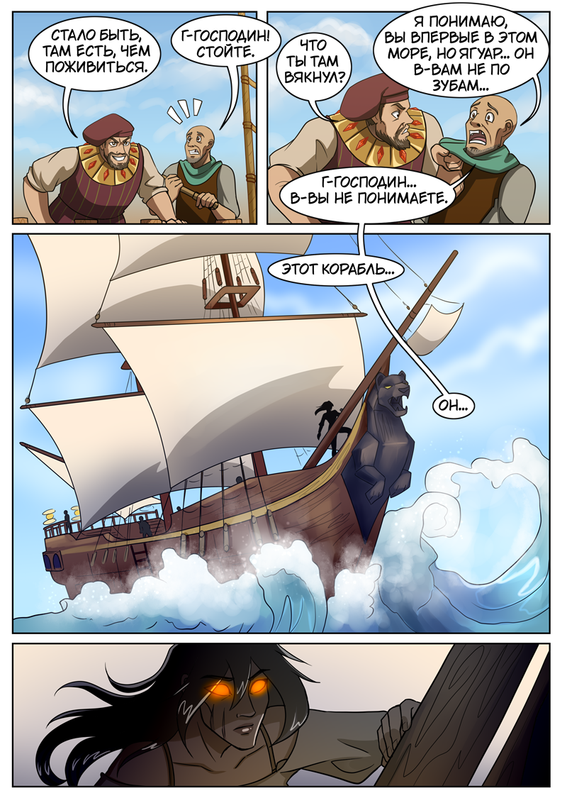 Read Нимфа моего сердца Manga Online