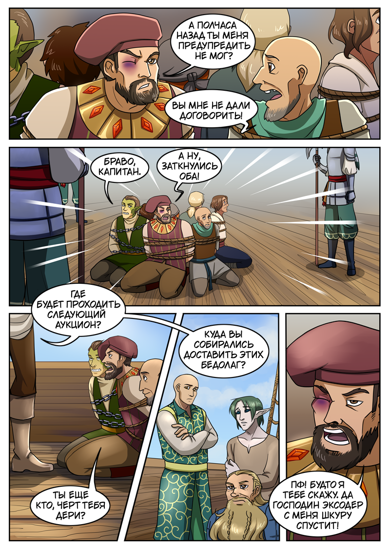 Read Нимфа моего сердца Manga Online