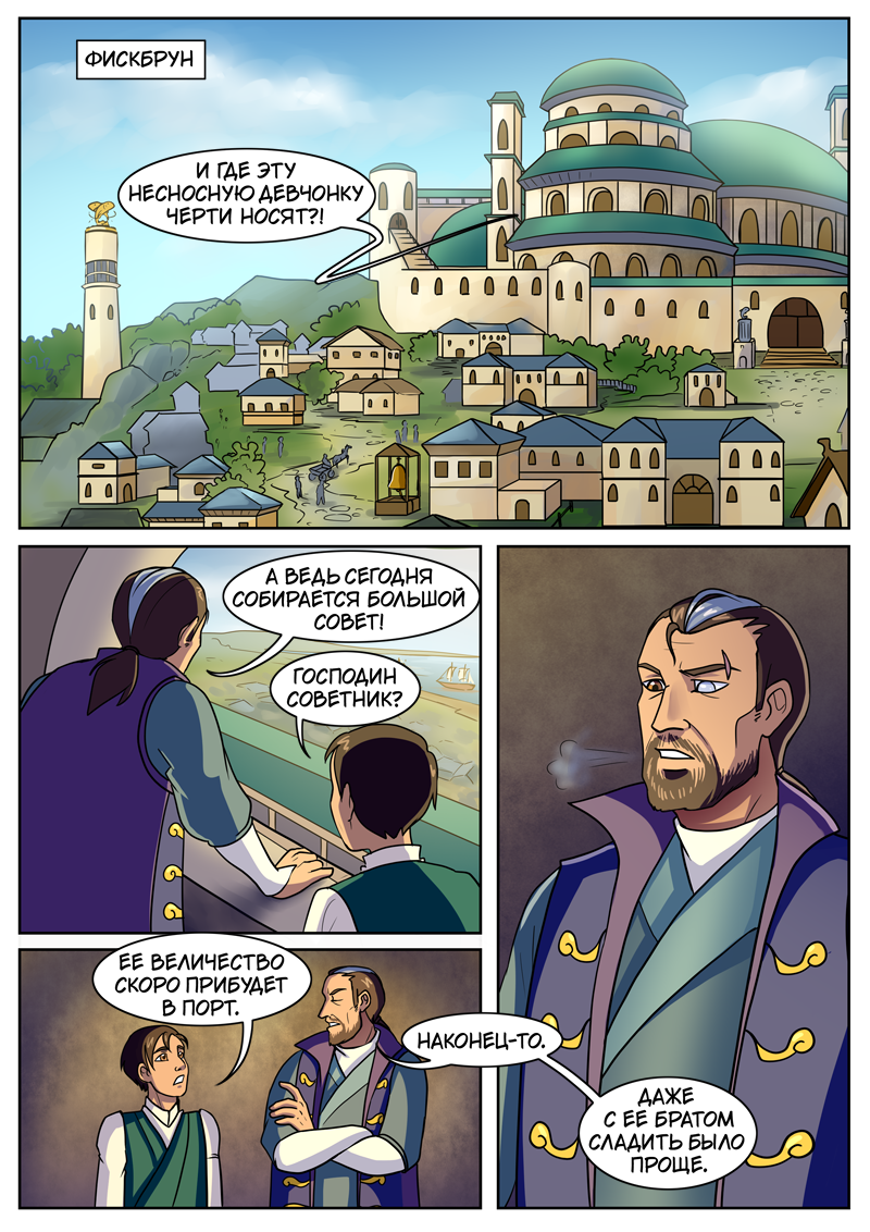 Read Нимфа моего сердца Manga Online