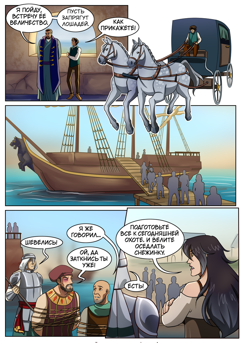 Read Нимфа моего сердца Manga Online