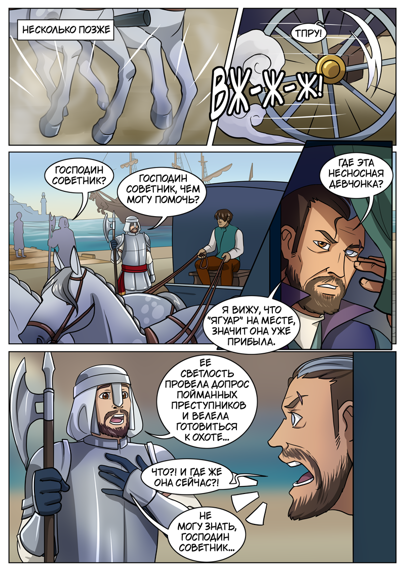 Read Нимфа моего сердца Manga Online