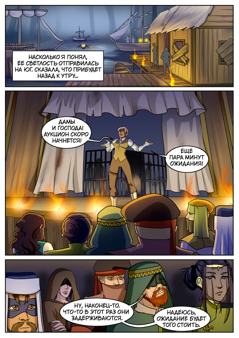 Read Нимфа моего сердца Manga Online