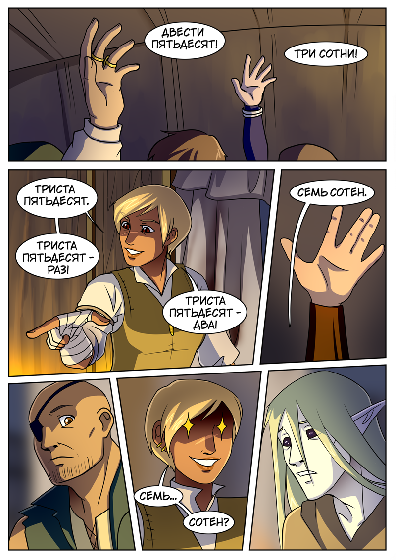 Read Нимфа моего сердца Manga Online