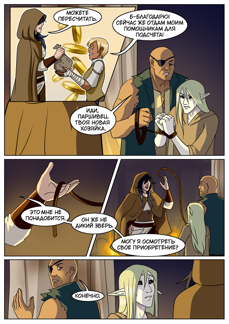 Read Нимфа моего сердца Manga Online