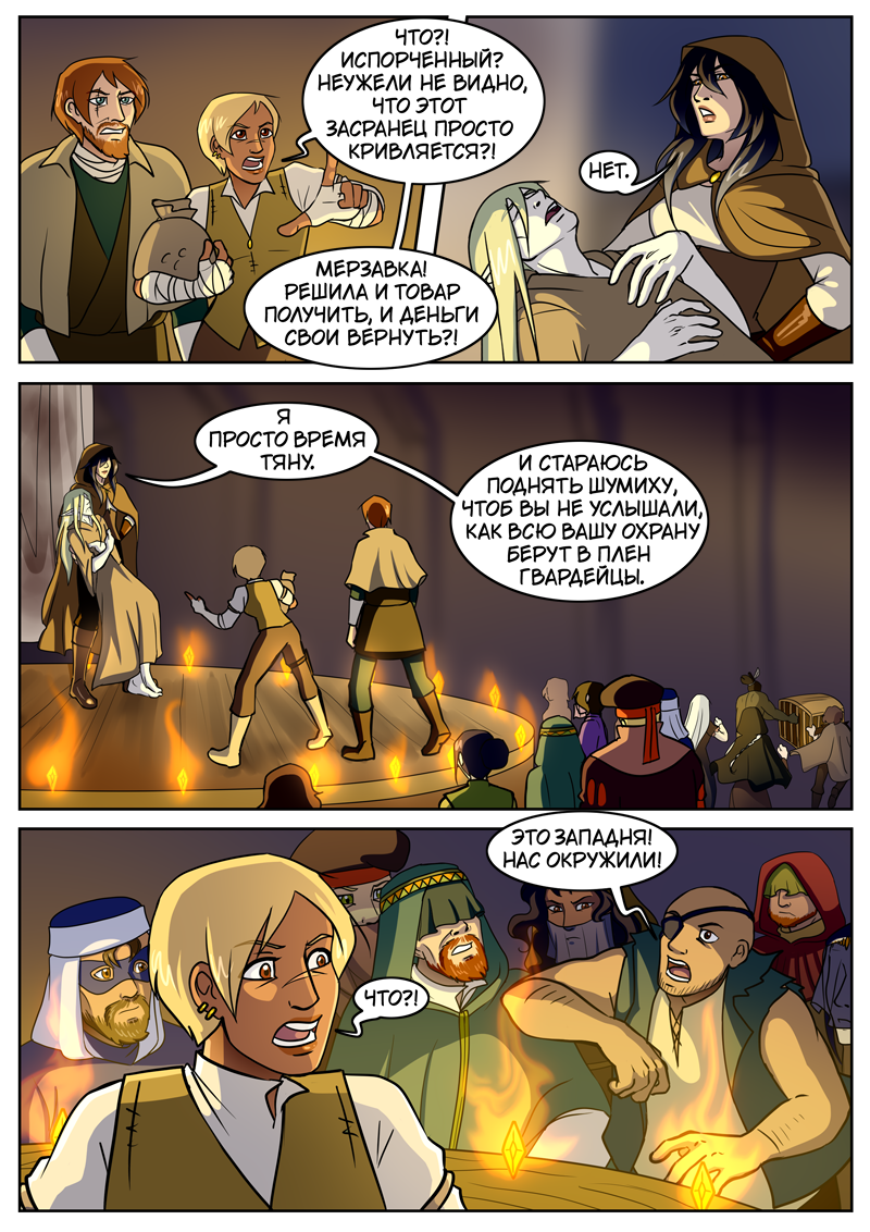 Read Нимфа моего сердца Manga Online