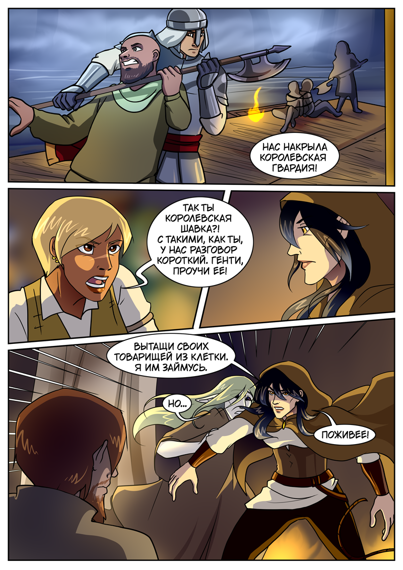 Read Нимфа моего сердца Manga Online