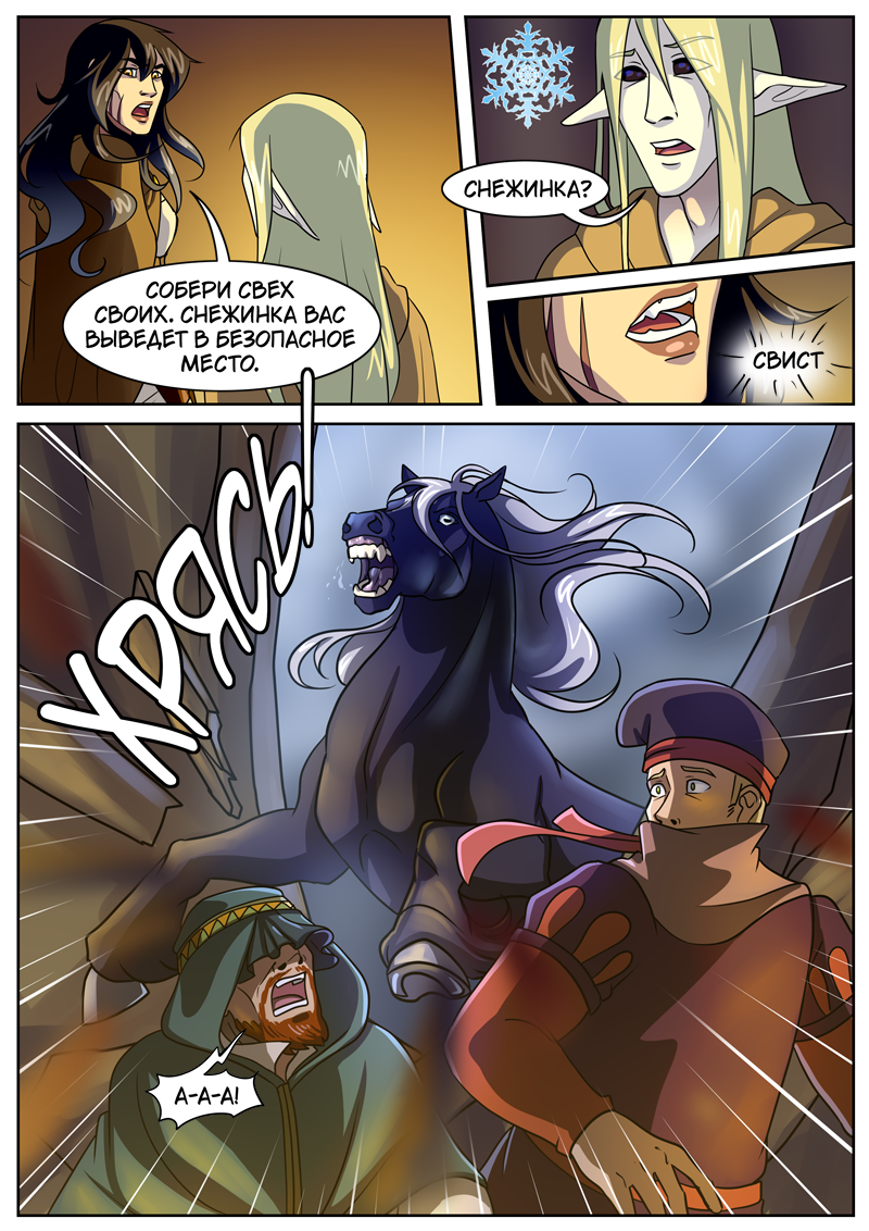 Read Нимфа моего сердца Manga Online