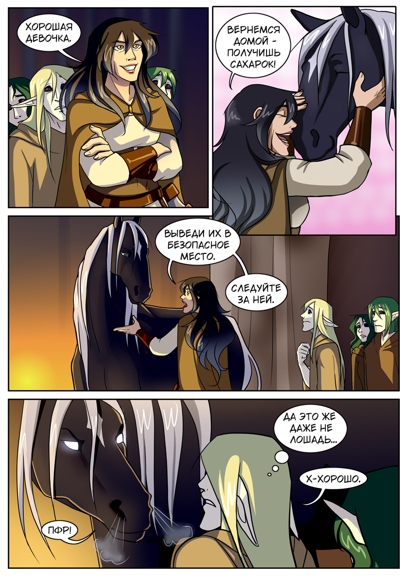 Read Нимфа моего сердца Manga Online