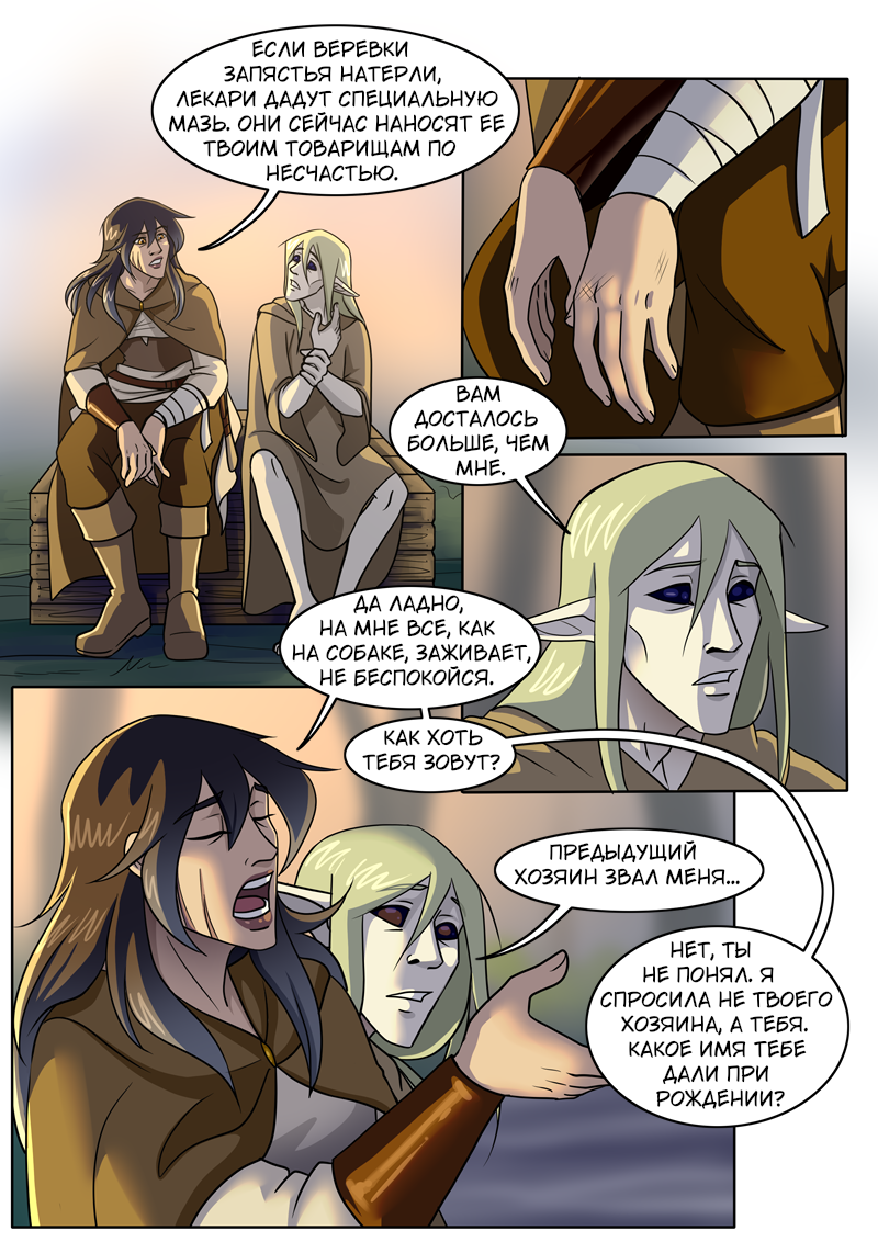 Read Нимфа моего сердца Manga Online