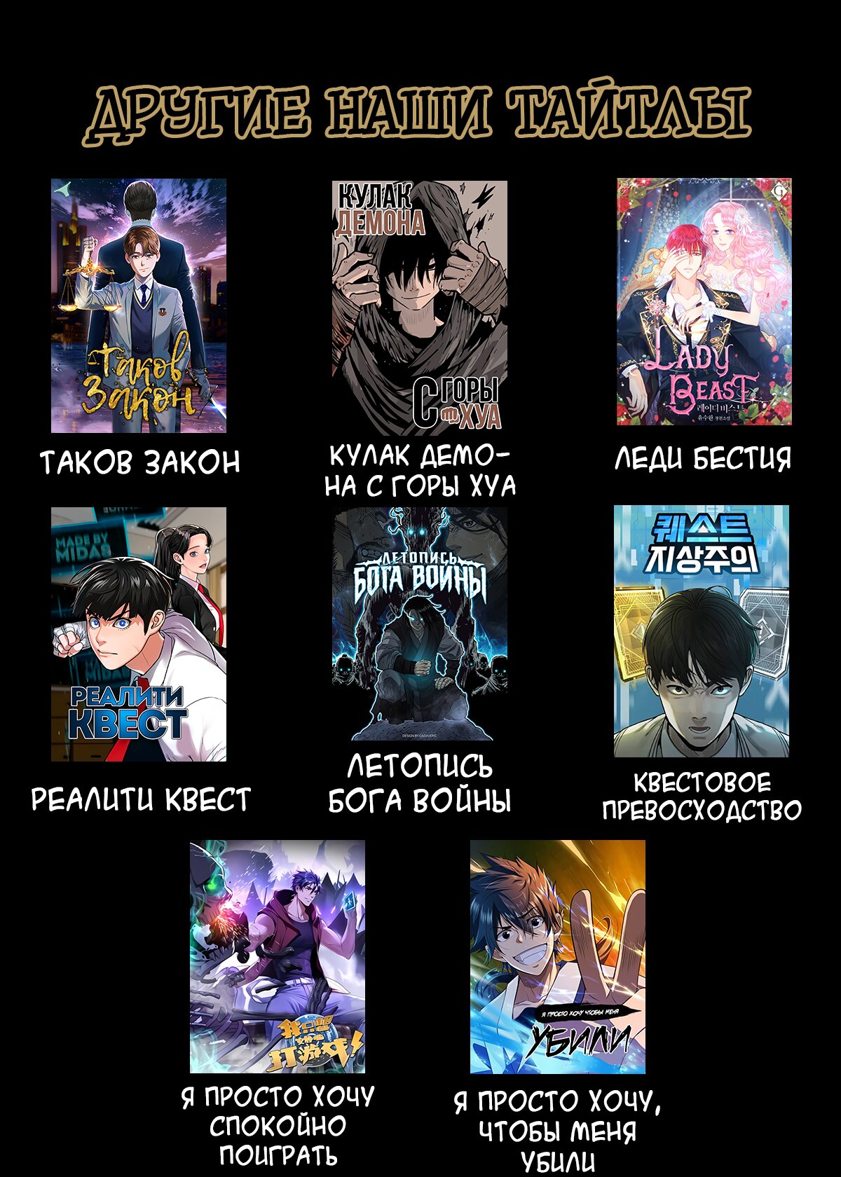 Read Нисхождение демонического мастера Manga Online