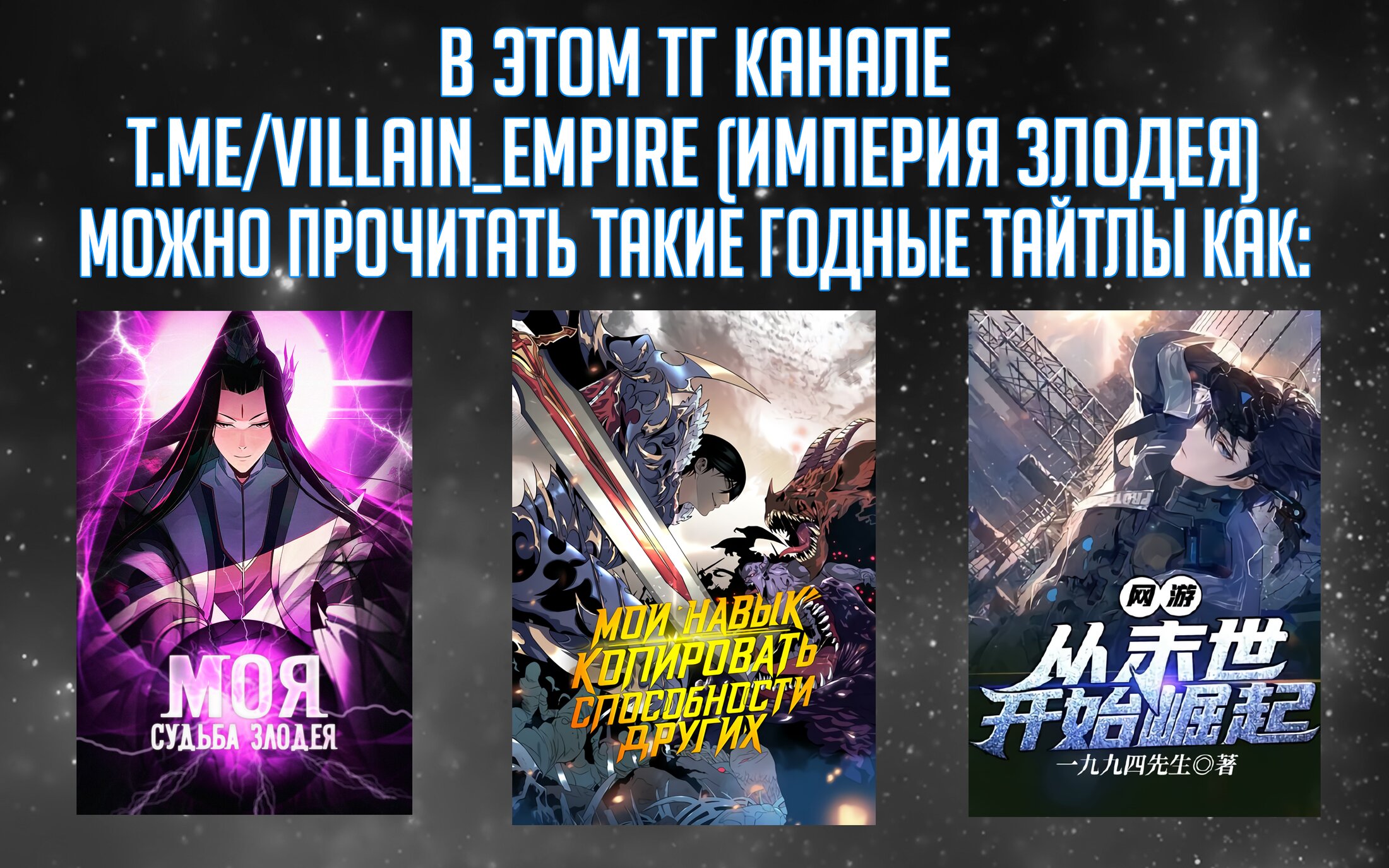 Read Нисхождение демонического мастера Manga Online