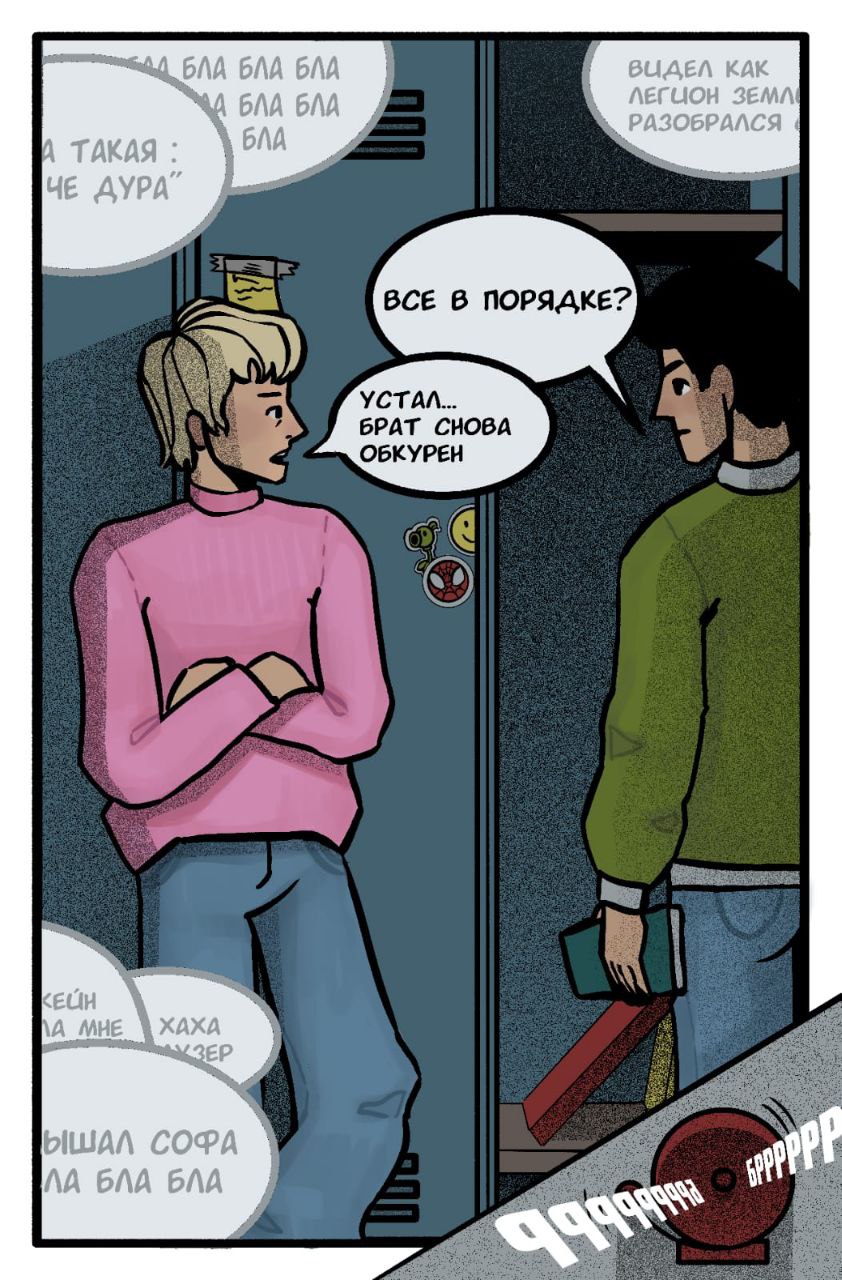 Read Нойс Manga Online