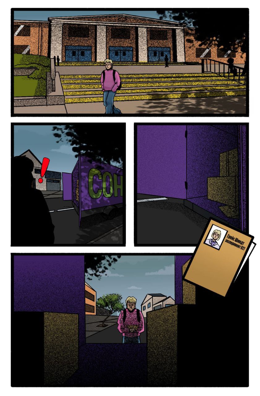 Read Нойс Manga Online