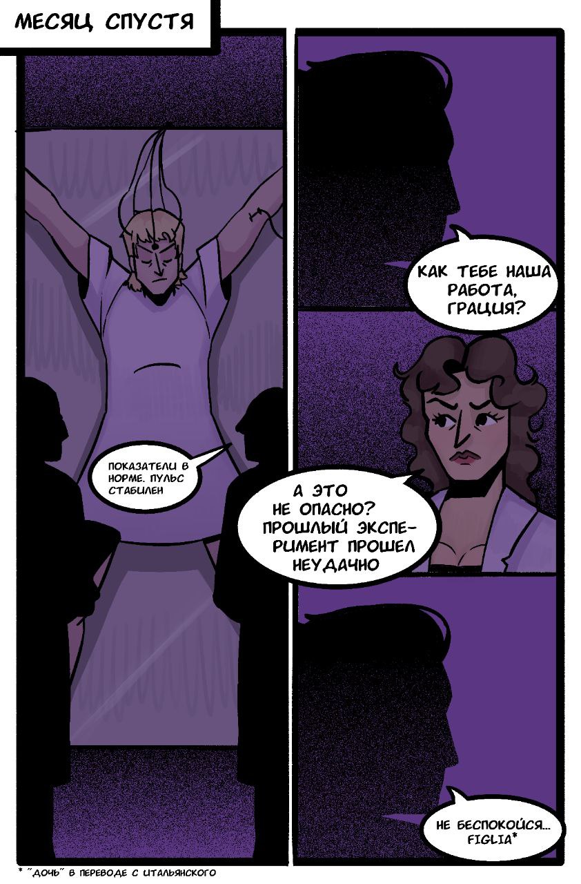 Read Нойс Manga Online