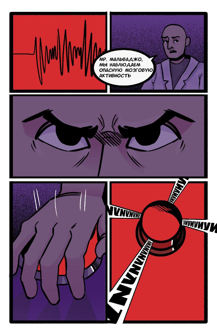 Read Нойс Manga Online