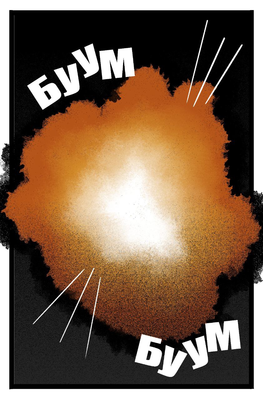 Read Нойс Manga Online