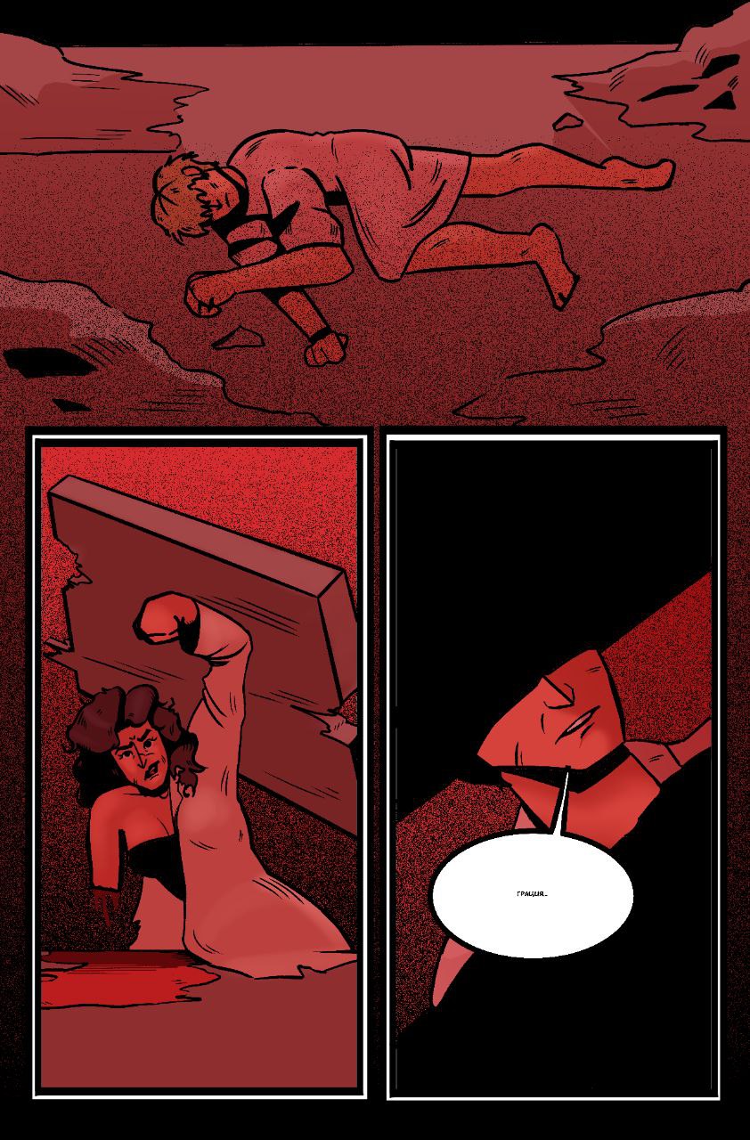 Read Нойс Manga Online