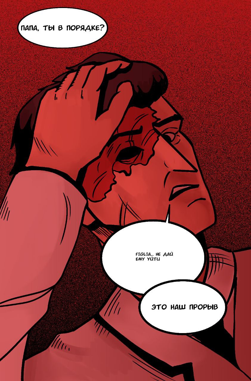 Read Нойс Manga Online