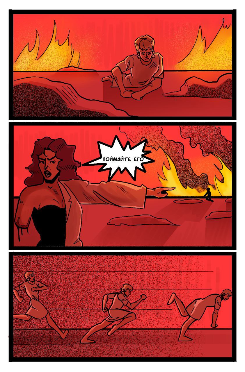 Read Нойс Manga Online